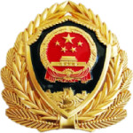 automated fingerprint identification system